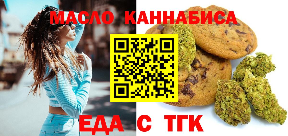 Canna-Cookies конопля  Вход с VPN  Кохма 