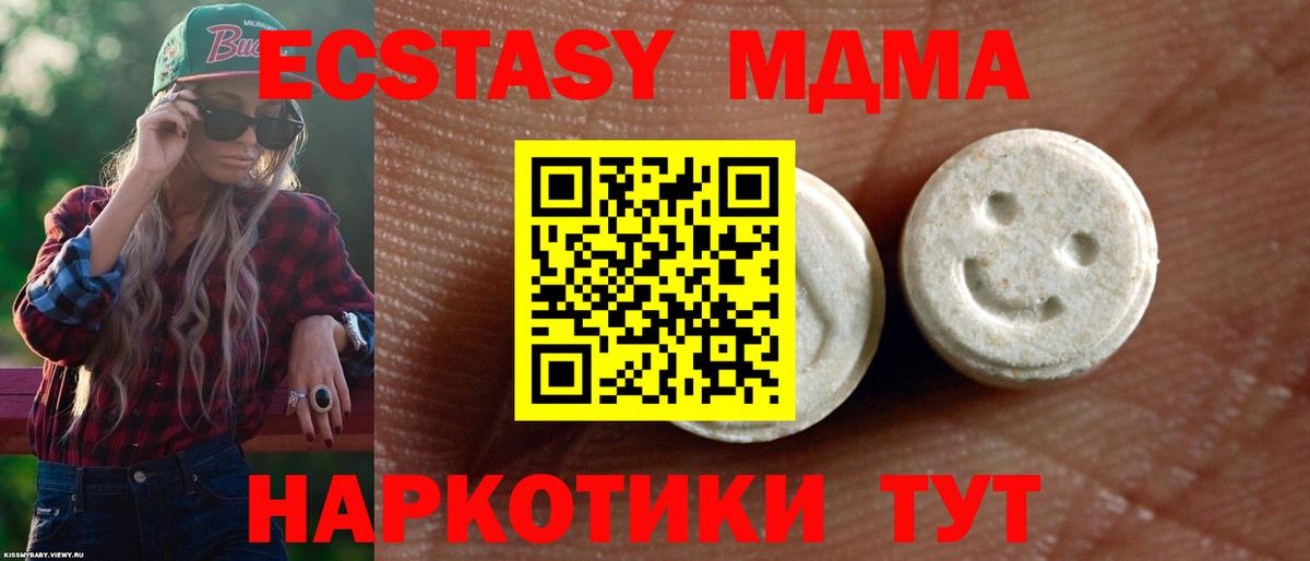 Ecstasy бентли  Экстази  Кохма  Вход с VPN 
