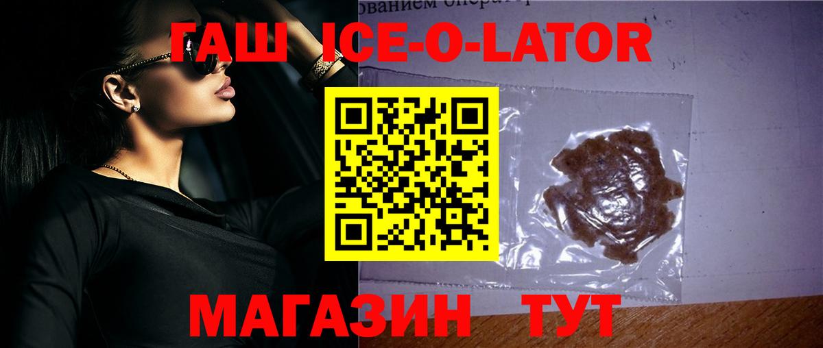 Гашиш убойный  Гашиш Изолятор  Вход с VPN  Кохма 