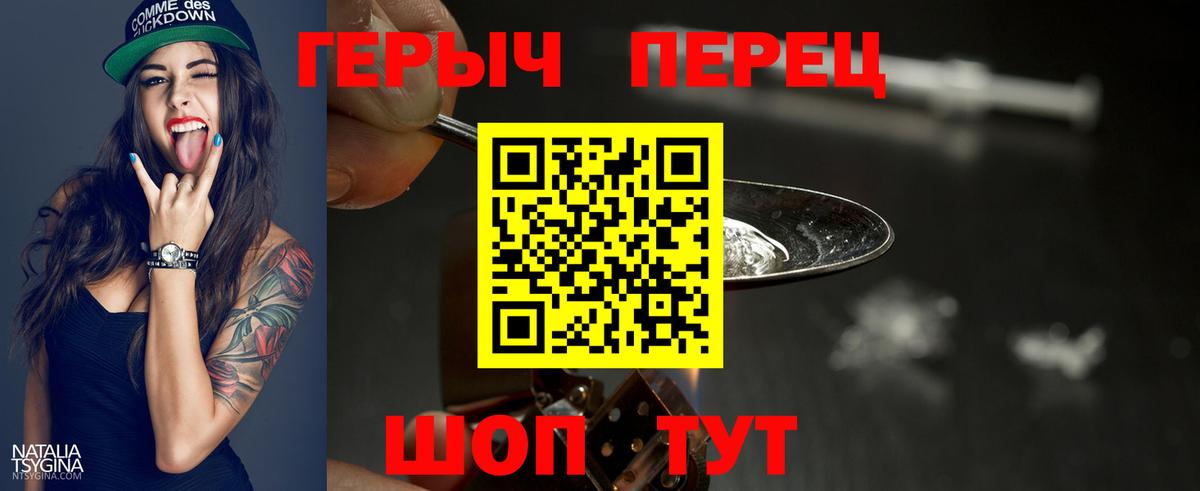 Кохма  ГЕРОИН  Вход с VPN  ГЕРОИН VHQ 