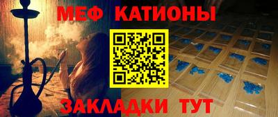 гашик Краснокаменск