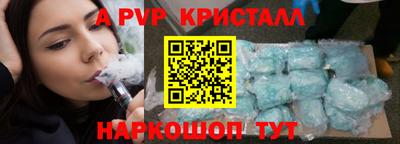гашик Краснокаменск