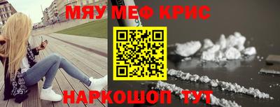 гашик Краснокаменск