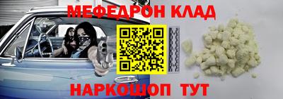 гидра Краснодар