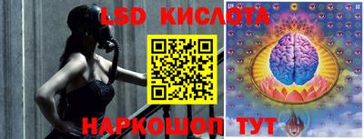 гашик Краснокаменск