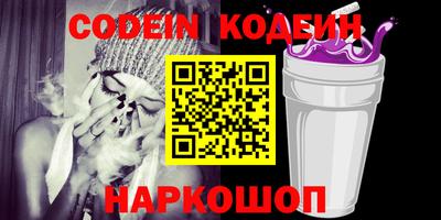 гашик Краснокаменск