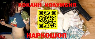 гашик Краснокаменск