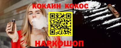 каннабис Краснознаменск