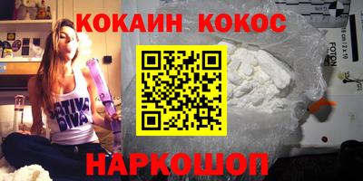 гидра Краснодар