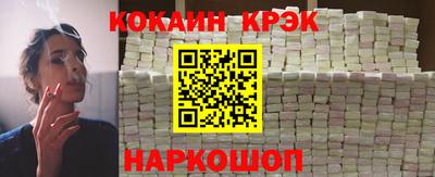 гашик Краснокаменск