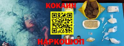 каннабис Краснознаменск