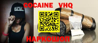 гидра Краснодар