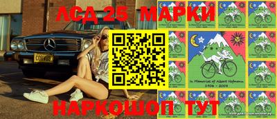 гашик Краснокаменск
