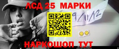 каннабис Краснознаменск