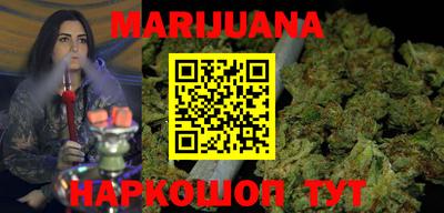 каннабис Краснознаменск