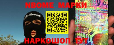 гидра Краснодар