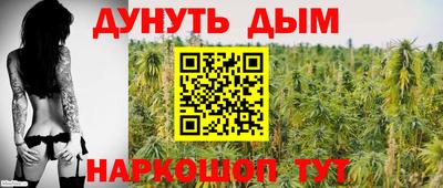 каннабис Краснознаменск