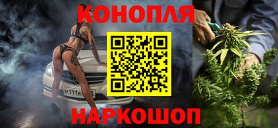 гашик Краснокаменск