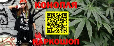 гашик Краснокаменск