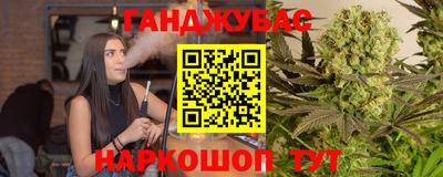 гидра Краснодар