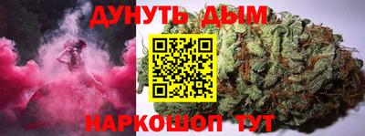 гашик Краснокаменск