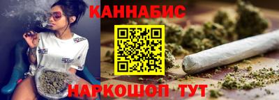 каннабис Краснознаменск