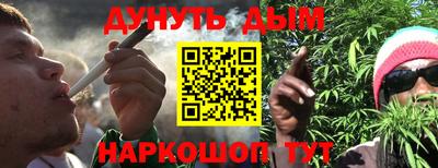 каннабис Краснознаменск