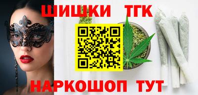 гидра Краснодар