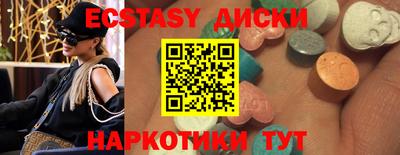 гашик Краснокаменск