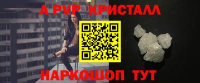 гидра Краснодар