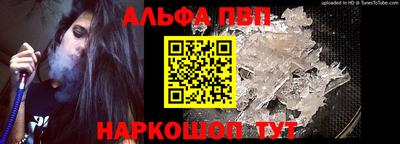 гидра Краснодар