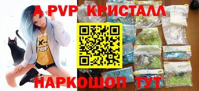 каннабис Краснознаменск