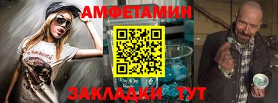 гашик Краснокаменск