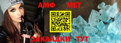 гидра Краснодар