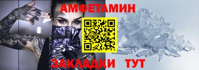 гидра Краснодар