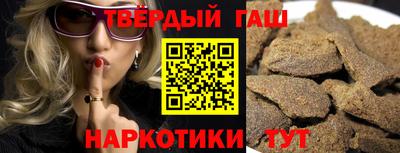 каннабис Краснознаменск