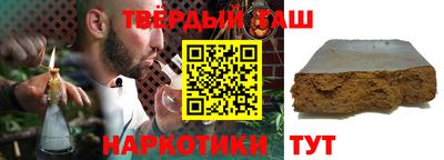 каннабис Краснознаменск