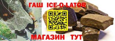 кристаллы Тулун