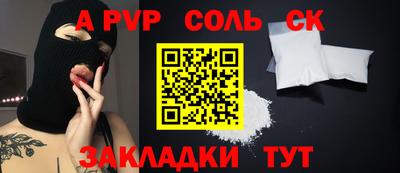 гидра Краснодар