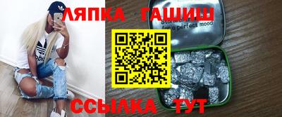 гидра Краснодар
