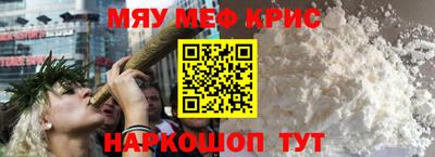 гидра Краснодар