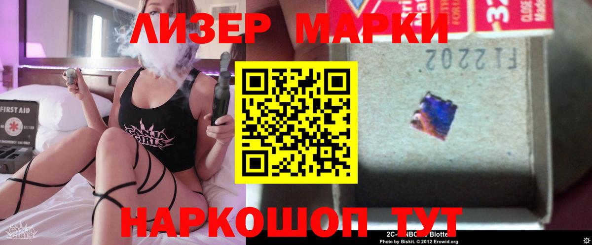 Кохма  LSD-25 экстази ecstasy  Лсд 25 экстази ecstasy  OMG маркетплейс  Вход с VPN 