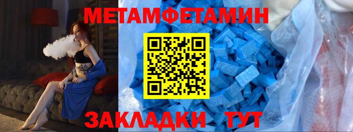 Метамфетамин Декстрометамфетамин 99.9% Кохма