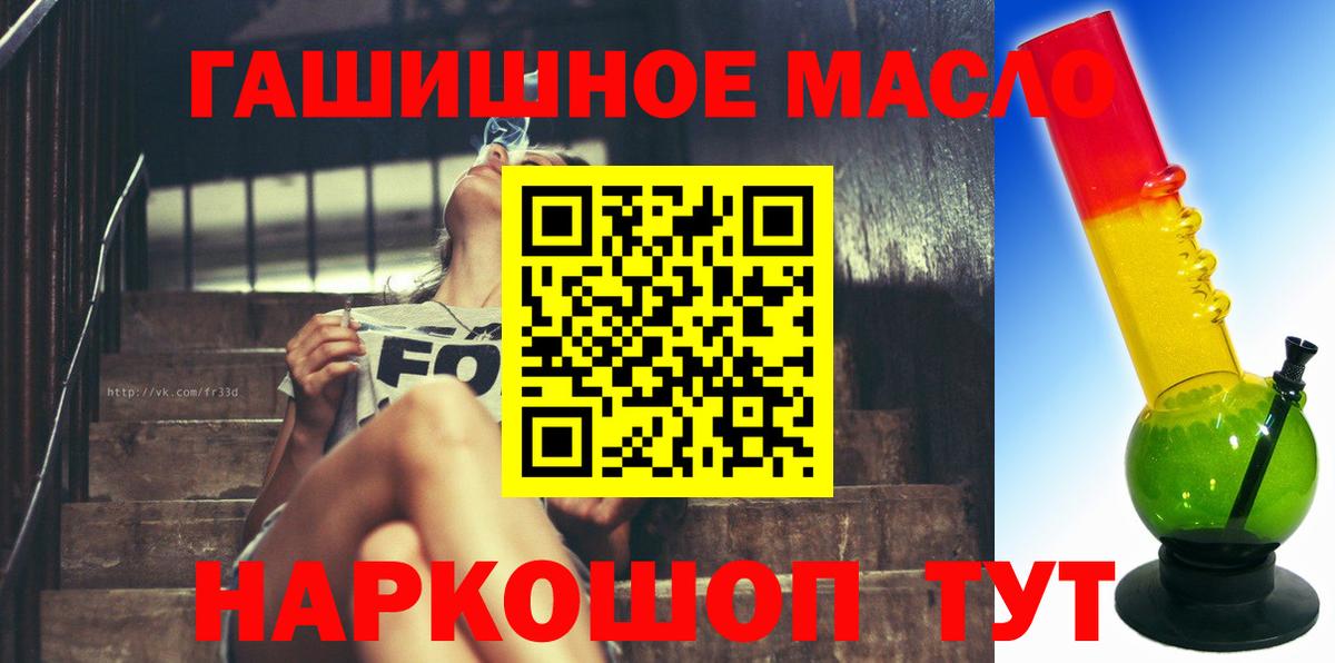 Гашиш  МДМА  COCAIN  Кохма  А ПВП СК   Вход с VPN  Мефедрон   Гашиш  Канабис 